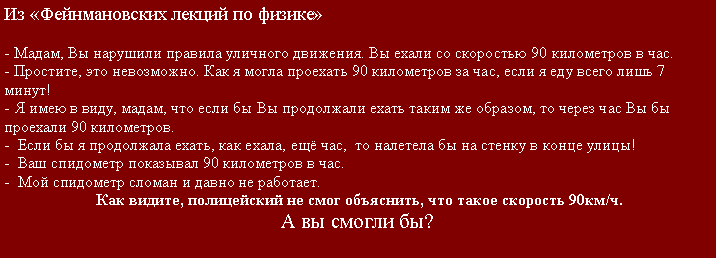 :     - ,     .     90   .- ,  .     90   ,      7 !-    , ,         ,       90 .-      ,  ,  ,         !-     90   .-        .  ,    ,    90/.    ?